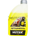 Аксессуары для моек высокого давления | Мототека